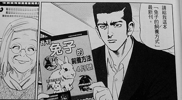 任俠書房 (6).JPG 任俠書房 (6).JPG