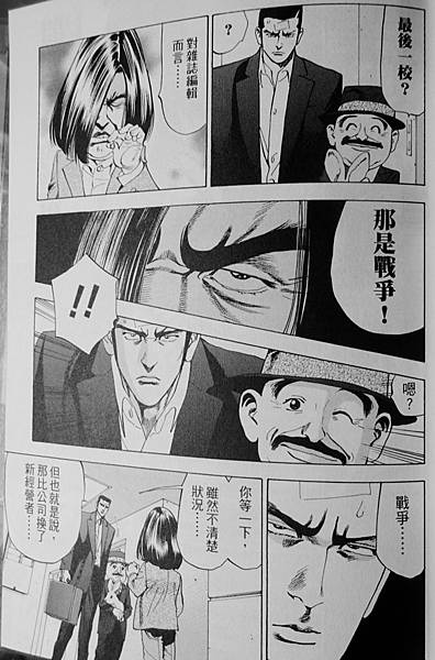 任俠書房 (10).JPG 任俠書房 (10).JPG