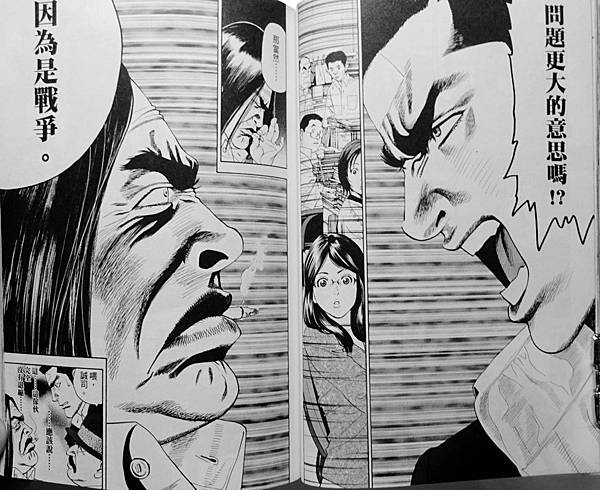 任俠書房 (11).JPG 任俠書房 (11).JPG