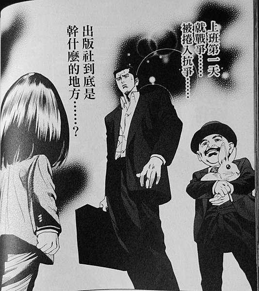 任俠書房 (12).JPG 任俠書房 (12).JPG