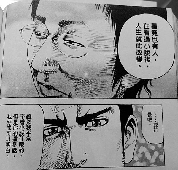 任俠書房 (22).JPG 任俠書房 (22).JPG