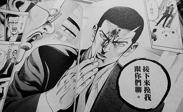 任俠書房 (30).JPG 任俠書房 (30).JPG