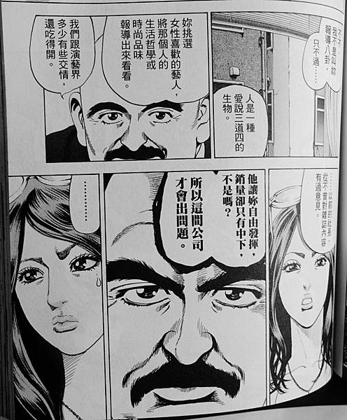 任俠書房 (31).JPG 任俠書房 (31).JPG