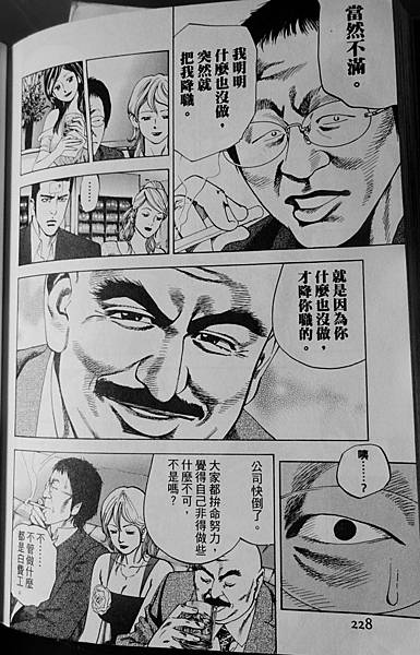 任俠書房 (32).JPG 任俠書房 (32).JPG