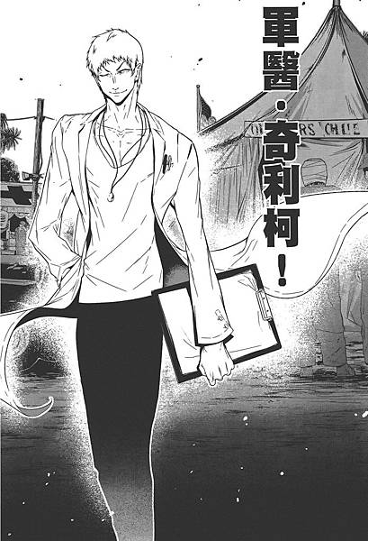 YoungBlackJack (2).jpg