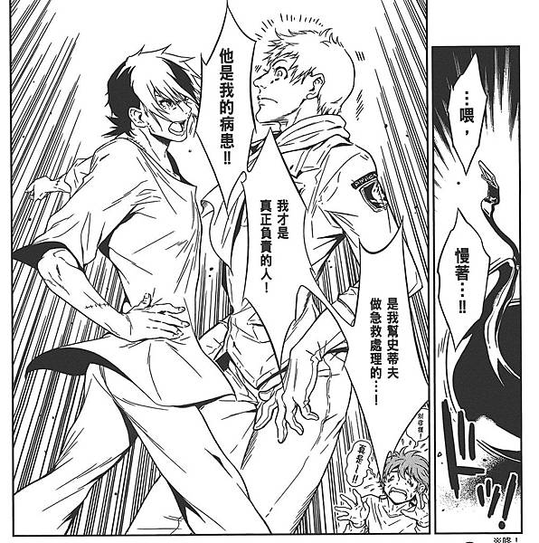 YoungBlackJack (1).jpg