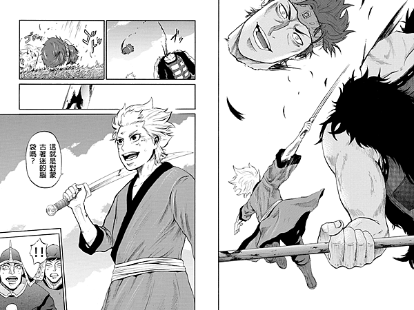 蒼狼大帝 (3-2).png 蒼狼大帝 (3-2).png