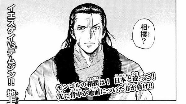 蒼狼大帝 (5-2).jpg 蒼狼大帝 (5-2).jpg