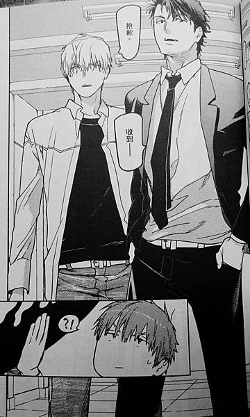 全裸男與柴犬男 (5).JPG 全裸男與柴犬男 (5).JPG