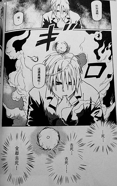 全裸男與柴犬男 (10).JPG 全裸男與柴犬男 (10).JPG