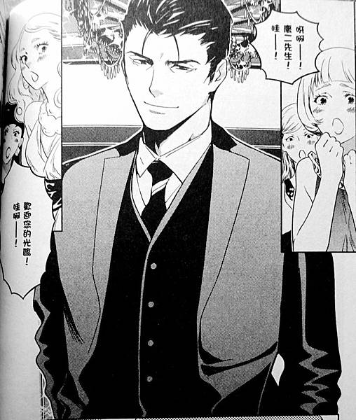 全裸男與柴犬男 (13).JPG 全裸男與柴犬男 (13).JPG