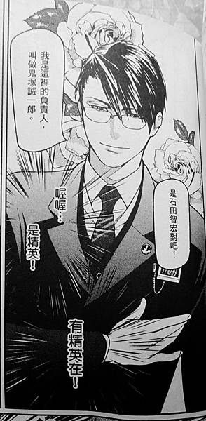 全裸男與柴犬男 (8).JPG 全裸男與柴犬男 (8).JPG