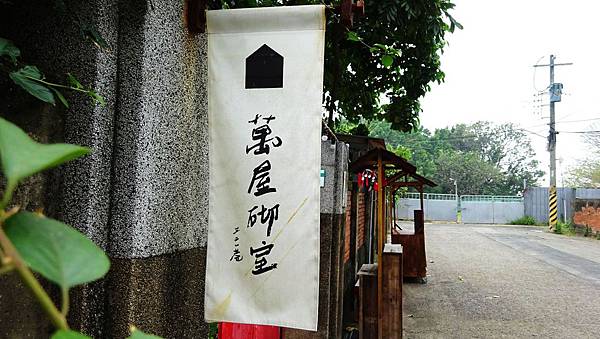 321巷 (5).JPG 321巷 (5).JPG