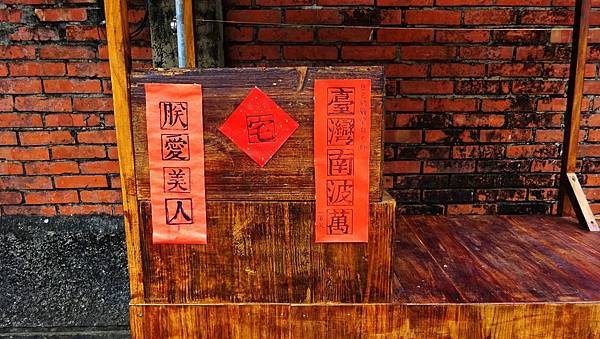 321巷 (8).JPG 321巷 (8).JPG