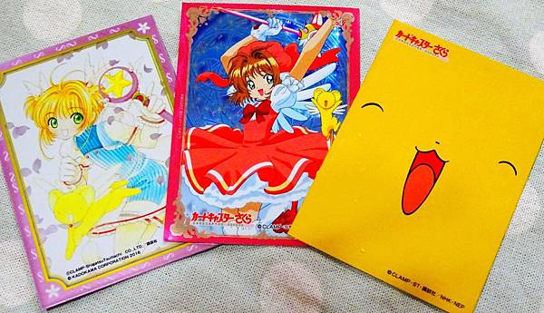 庫洛魔法使紀念畫冊 (3).JPG 庫洛魔法使紀念畫冊 (3).JPG