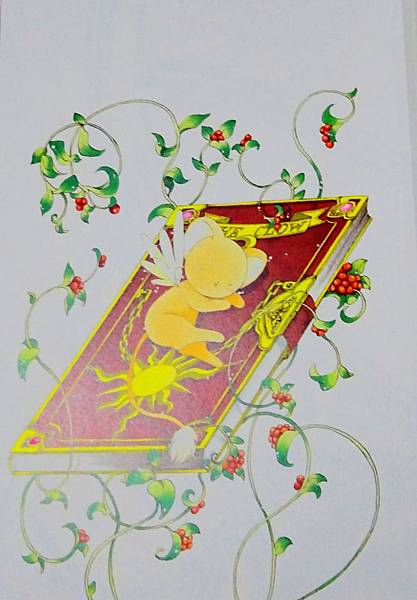 庫洛魔法使紀念畫冊 (15).JPG 庫洛魔法使紀念畫冊 (15).JPG