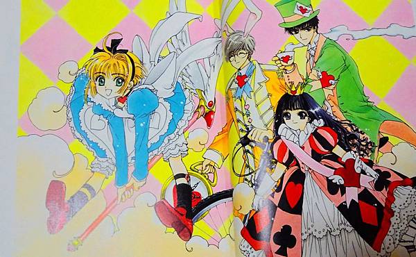 庫洛魔法使紀念畫冊 (16).JPG 庫洛魔法使紀念畫冊 (16).JPG