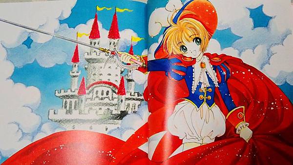 庫洛魔法使紀念畫冊 (18).JPG 庫洛魔法使紀念畫冊 (18).JPG