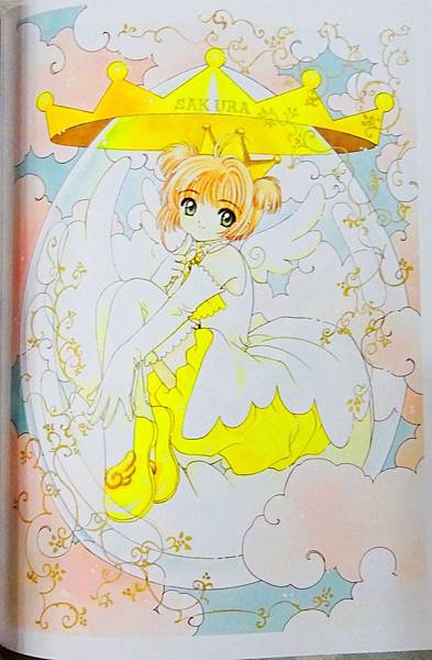 庫洛魔法使紀念畫冊 (21).JPG 庫洛魔法使紀念畫冊 (21).JPG