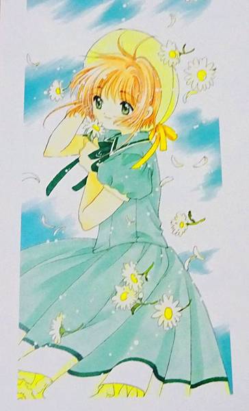 庫洛魔法使紀念畫冊 (23).JPG 庫洛魔法使紀念畫冊 (23).JPG