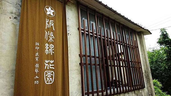 321巷(17).JPG 321巷(17).JPG