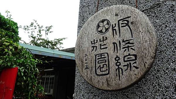 321巷(20).JPG 321巷(20).JPG