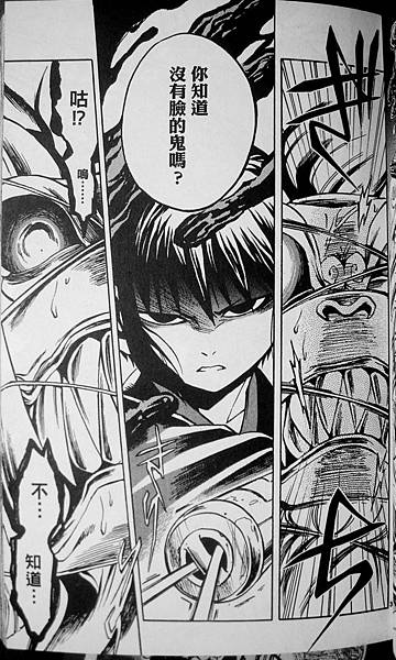 綺系屋 (3).JPG 綺系屋 (3).JPG