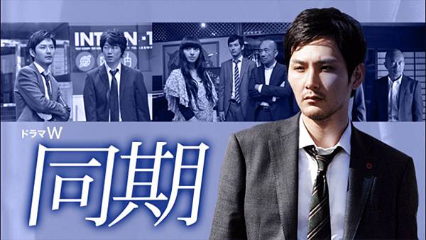 同期 (4).jpg 同期 (4).jpg