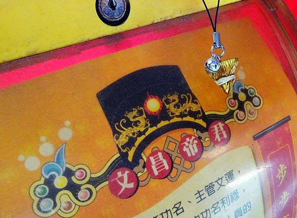 鹿港DAY001 (5).JPG