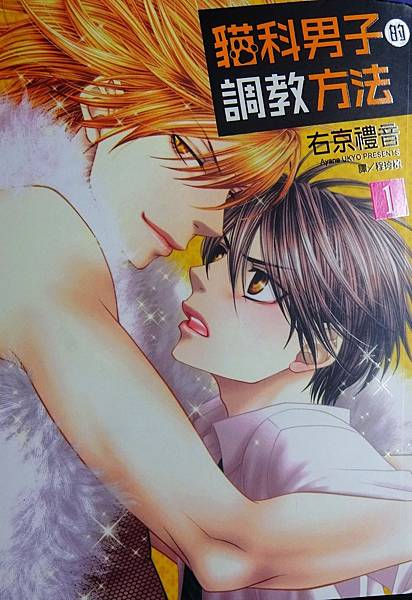 貓科男子 (1).JPG 貓科男子 (1).JPG