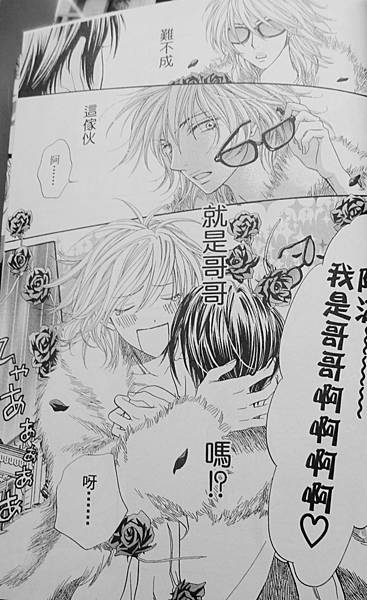 貓科男子 (6).JPG