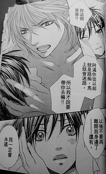 貓科男子 (9).JPG 貓科男子 (9).JPG