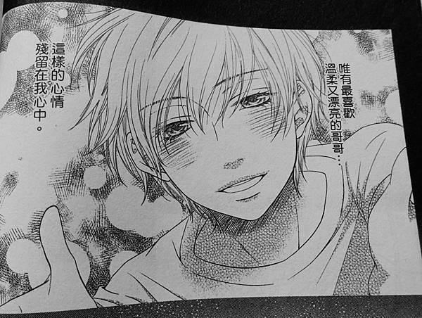 貓科男子 (27).JPG