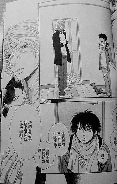 貓科男子 (32).JPG