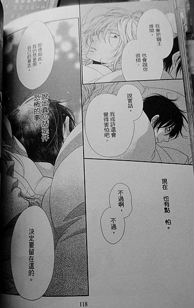 貓科男子 (34).JPG