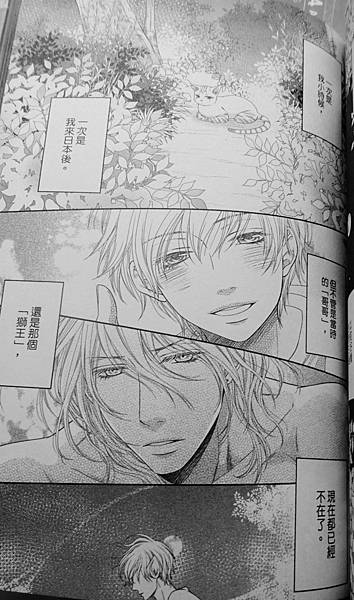 貓科男子 (39).JPG