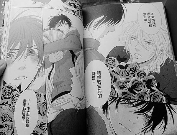 貓科男子 (44).JPG