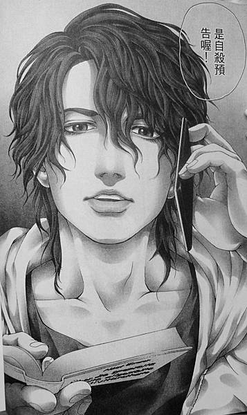 偵探御手洗潔 (2).JPG 偵探御手洗潔 (2).JPG