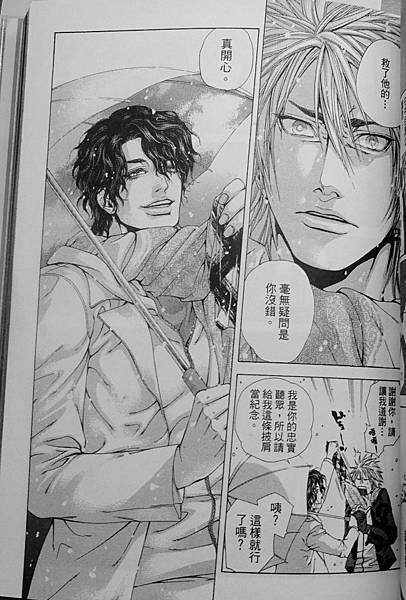 偵探御手洗潔 (8).JPG 偵探御手洗潔 (8).JPG