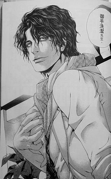 偵探御手洗潔 (9).JPG 偵探御手洗潔 (9).JPG