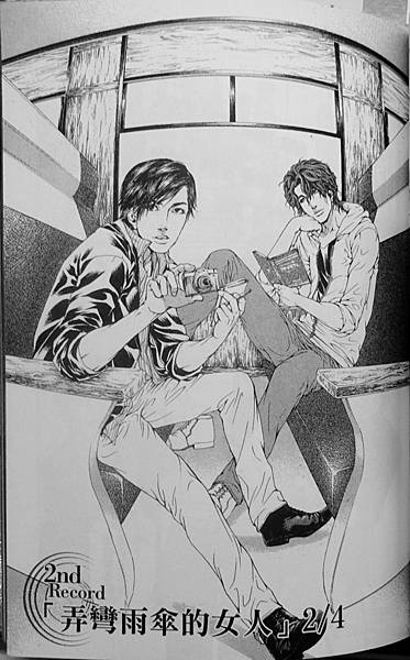 偵探御手洗潔 (10).JPG