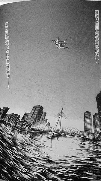 偵探御手洗潔 (15).JPG 偵探御手洗潔 (15).JPG