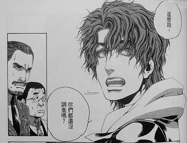 偵探御手洗潔 (17).JPG