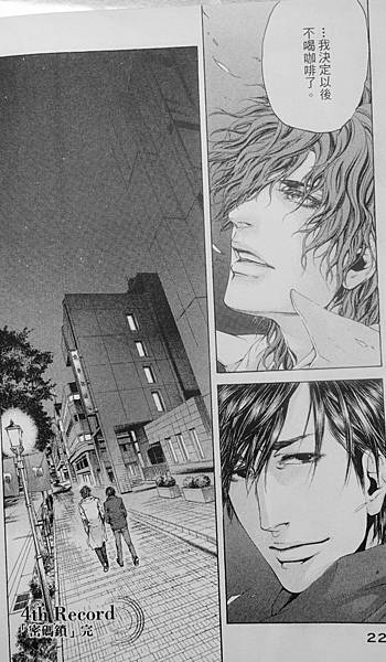 偵探御手洗潔 (22).JPG 偵探御手洗潔 (22).JPG