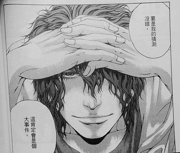 偵探御手洗潔 (25).JPG 偵探御手洗潔 (25).JPG