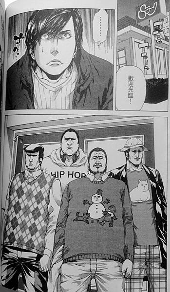 偵探御手洗潔 (28).JPG 偵探御手洗潔 (28).JPG