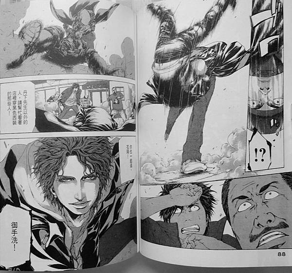 偵探御手洗潔 (29).JPG