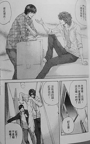 偵探御手洗潔 (41).JPG.jpg