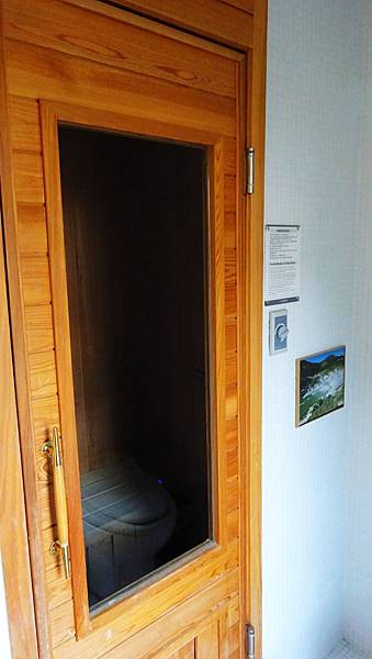 2017021112軟爛團北投行 (16).JPG 2017021112軟爛團北投行 (16).JPG