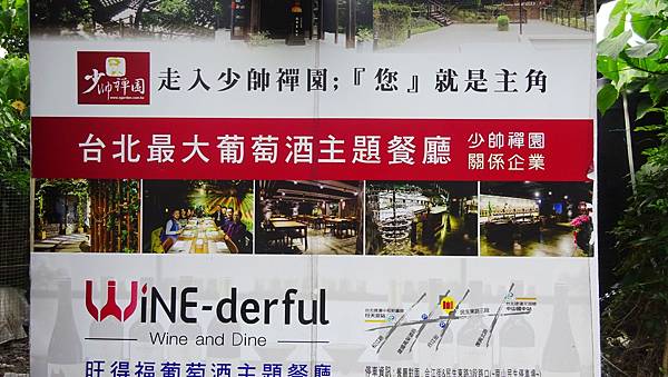 2017021112軟爛團北投行 (37).JPG 2017021112軟爛團北投行 (37).JPG